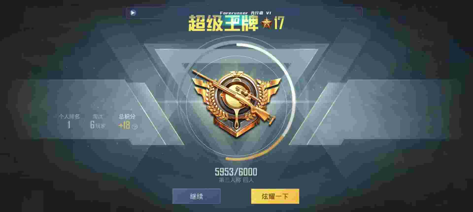 和平精英鸡腿辅助自瞄 - 第五人格卡片下面的字母是什么辅助预览图